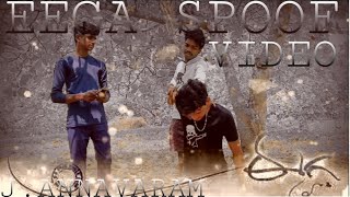 EEGA SPOOF VIDEO IN TELUGU j.annavaram #@sai_gaming_2