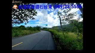 專任 鹿野溫泉區省道台九線旁 【縱203】 #鑽石台東房屋買賣 #鑽石台東土地買賣 #089235555 #鑽石台東房仲 #鑽石台東房地產買賣 #台東房仲#房仲推薦