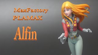 【クラッシャージョウ】MaxFactory PLAMAX 1/20 アルフィンを作る。