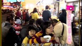 20130321 青春好7淘-北港元宵遶境小旅行