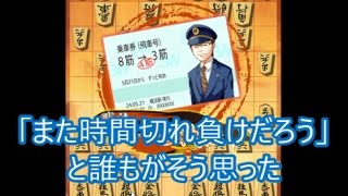 【将棋ウォーズ実況880】4→3戦法（升田式石田流）VS 居飛車（棒金）【10切れ】