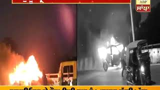 Gurugram 'ਚ The Burning Car | ABP Sanjha ||