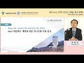 쎈 sen 진학 2022 대입 정시전형 학생 학부모 대상 설명회