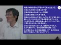 忙しい人のための5分礼拝　2023年9月24日