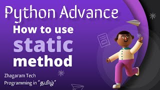 Python Tutorials | Static Method | Tamil