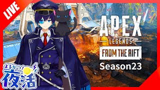 【APEX】深夜🌙ダイア耐久 ソロランク/プラチナⅢ~【灯籠サイト/Vtuber】