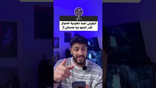 افضل لعبة تكدر تلعبها مع صديقك لا تفوتك 🤩