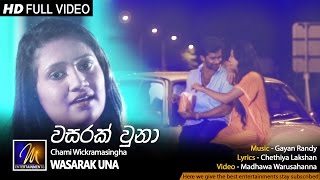 Wasarak Una - Chami Wickramasingha | Official Music Video | MEntertainments