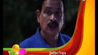 Bharaghar | 02nd Nov| Full Episode | No 402