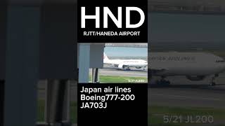 HND/RJTT/羽田空港　日本航空JALボーイング777-200ja703j #ja703j