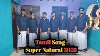 Tamil song ll super natural aandu ll karanji khurd Youth  (( boys )) ll new year celebration ll