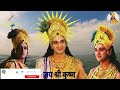 अपनी बेइज्जती का बदला कैसे लें powerful best motivational quotes for krishna gyan hindi