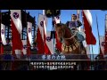 戦国大戦　興国の流星五色の采配　ＶＳ　龍王の大戦火芳菊の右腕