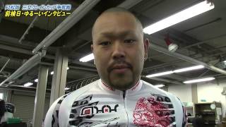 FⅠ松阪三交クレインカップ争奪戦　井上嵩選手インタビュー