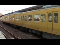 jr西日本　珍しい113系『800番台！』　糸崎駅発車