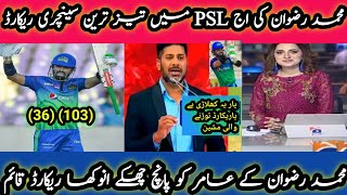 Quetta Galadiater vs Mulan Sultan || Match 30 | Full Match Hilighlights || HBL PSL 9|| 2024