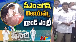 CM YS Jagan, YS Vijayamma Grand Entry at YSR Plenary Ground | Ntv