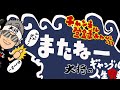 【jbcクラシック u0026スプリント】佐賀でg1？ 笑 豊どっちか来るやろ❗ 競馬予想 jbc 競馬 @kojirou0828