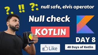 Nullability in kotlin || Null safe ?. || elvis operator ?: || null handling