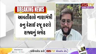 गुजरात विधानसभा में बजट सत्र राज्यपाल आचार्य देवव्रत के अभिभाषण के साथ शुरू हुआ