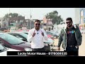 50 000₹ में गाड़ी 🔥 offer आज के लिए 💯 second hand car letest video used cars in delhi delhi