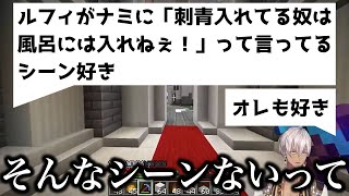 【イブラヒム】90秒で振り返るマイクラお城計画【城内装編④】