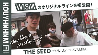 【ショップツアー】WISMのオリジナルライン、はじまるってよ。【THE SEED BY WILLY CHAVARRIA】