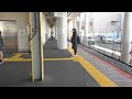 竹ノ塚駅地上ホーム廃止　3月20日高架化により