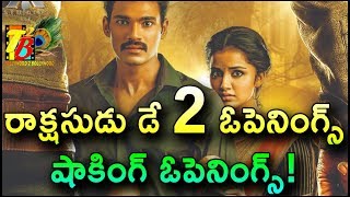 Shocking Day2: Rakshasudu 2nd Day Box Office Openings| Rakshasudu Day 2 Openings| Rakshasudu Coll