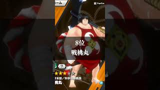 自分が持ってるディフェンダーの強さランキング#バウンティラッシュ