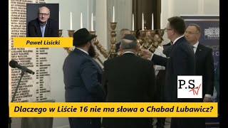 Dlaczego w Liście 16 nie ma słowa o Chabad Lubawicz? Jakiej Chanuki bronią sygnatariusze? P. Lisicki