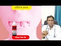 हर्पीस का कारण ओर इलाज herpes treatment breakthrough your path to a healthier life