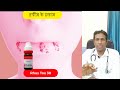 हर्पीस का कारण ओर इलाज herpes treatment breakthrough your path to a healthier life