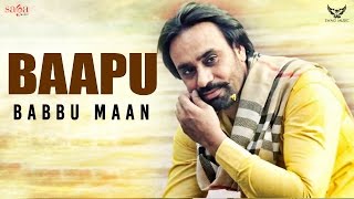 BAPPU (ਬਾਪੂ) : Babbu Maan | New Punjabi Song 2017