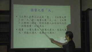 白陽大學(1)簡介(林榮澤講述)