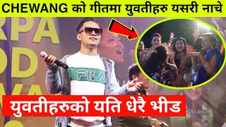 Chewang Lama को गीतले केटीहरुको अाँसु रोकिएन || Chewang Lama Live Concert Lahure || Chewang Lama