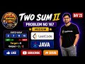 Two Sum II  🚀- Input Array Is Sorted | LeetCode 167 🔥 | Day 23 | Java | Two Pointer Trick