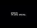 롤 다1 조이장인의 신드라 상대 full game 무편집