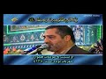 الأحزاب 41-44  مقام نهاوند - القارئ أحمد أبو القاسمي