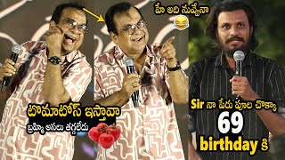 Brahmanandam Hilarious Interaction With  Poolachokka Naveen At Memers Meet On His Birth Day | BM