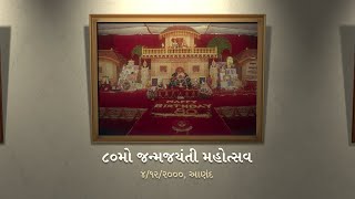 PSMJC09V19 - 80th Janma Jayanti Mahotsav, Anand, India, 2000