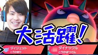 ［神試合］ハリーセンってもしかして強い？？？【ポケモン剣盾】