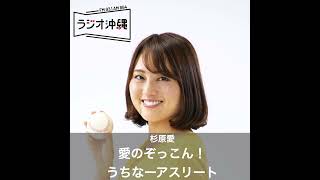 Bリーグの開幕カード発表記者会見　牧隼利選手が出席