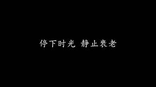 陳奕迅 沙龍🎧【歌詞版】【高音質】【無廣告】