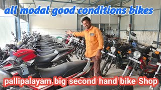 தரமான பைக்குகள் இனி பள்ளிபாளையத்திலயே வாங்கலாம்||second hand bike showroom |Namma pallipalayam