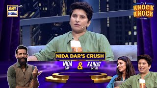 Shadi Ka Irada Kab Hai? Nida Dar | The Knock Knock