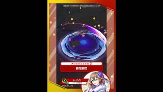 新登場キャラ「シズク」【白猫プロジェクト NEW WORLD'S】