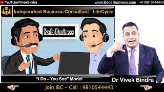 33 10 Lakh महीने तक कमाओ   Low Investment   Business Idea   Dr Vivek Bindra   IBC
