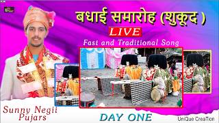 shukud ceremony Panvi ||  Sunny negii pujars || Day one Live show || Fast and  Treaditional song