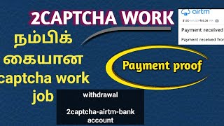 2captcha work in tamil/online earning in tamil/typing work